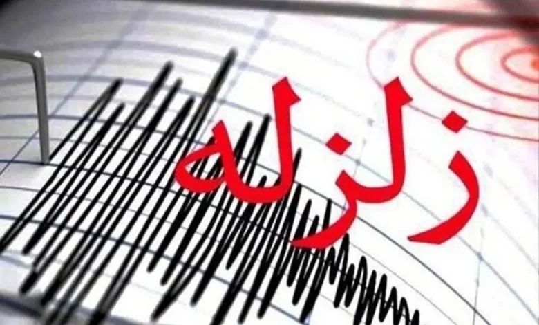 زلزله 4.7 ریشتری