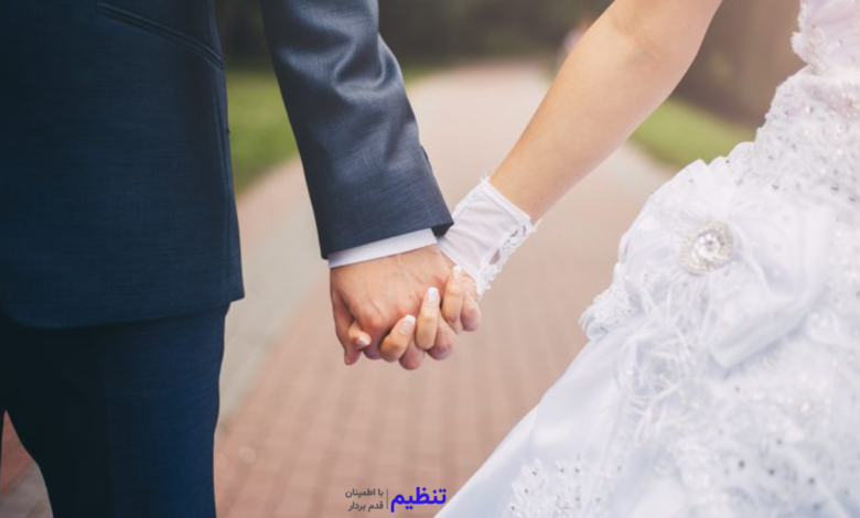 درخواست وام ازدواج